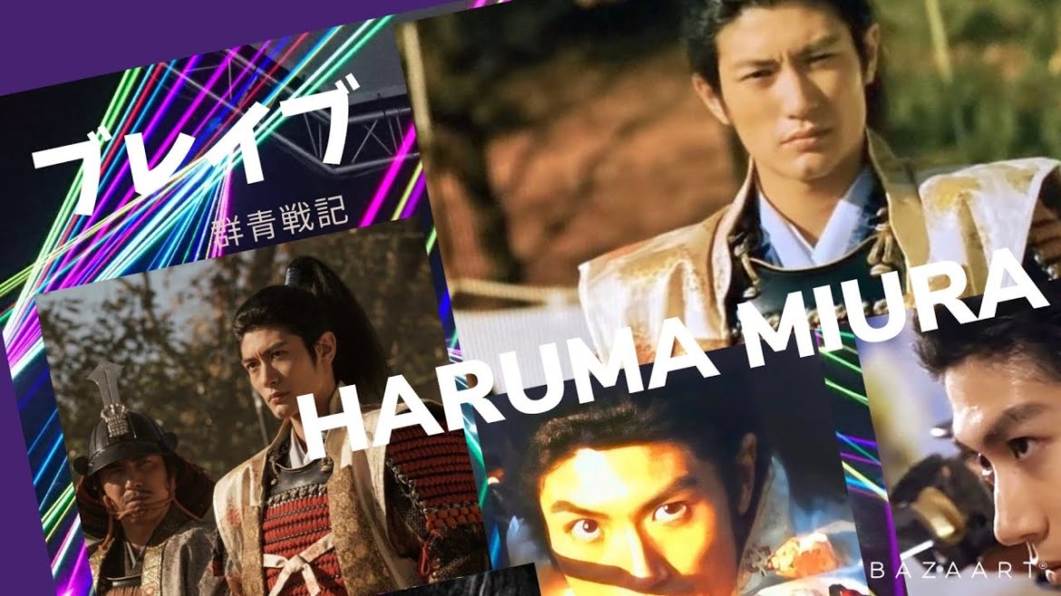 HARUMA MIURA【ブレイブ群青戦記】