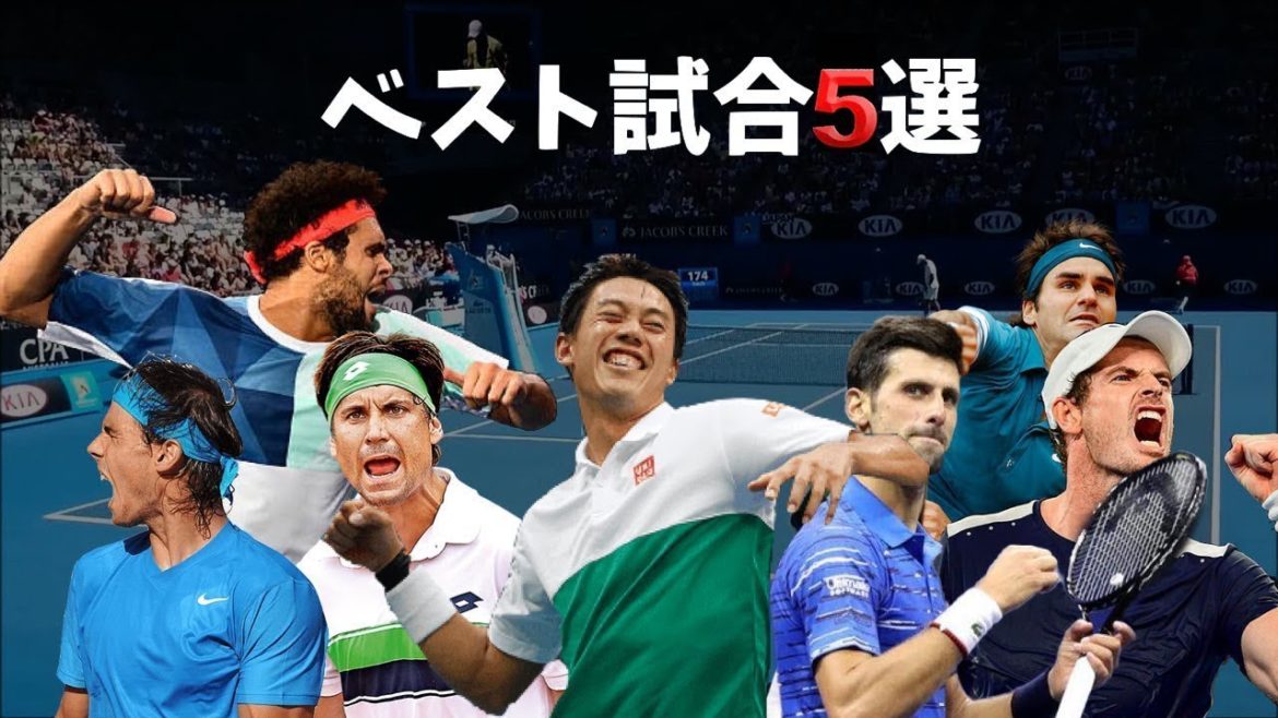 【テニス】錦織圭のベスト試合5選