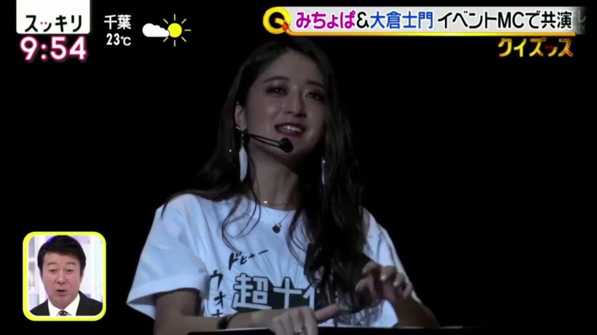 みちょぱ＆大倉士門イベントMCて共演  スッキリ 2021年03月31日