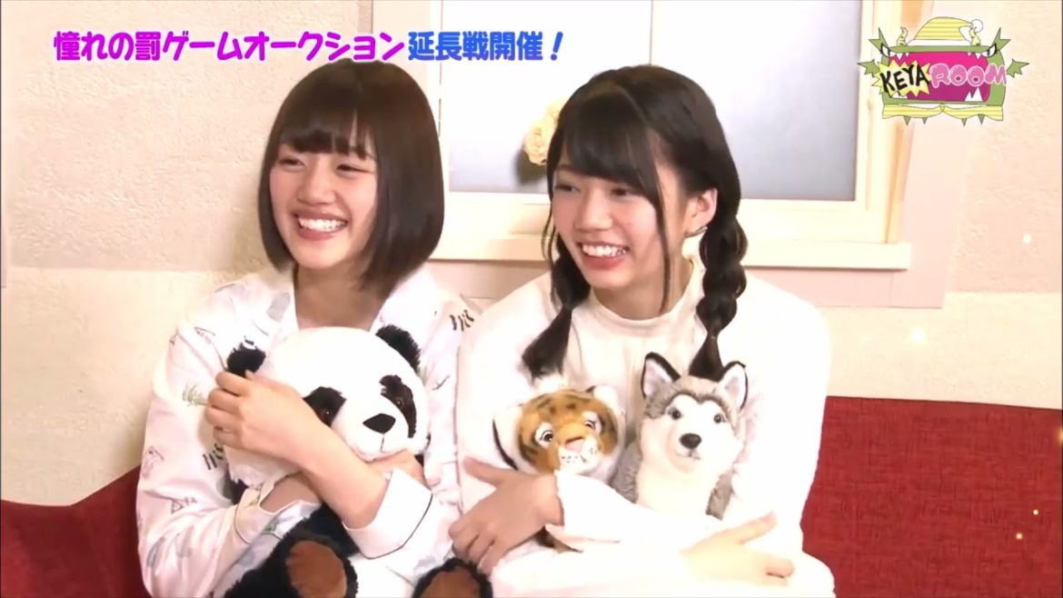 『KEYABINGO!・KEYAROOM』【パジャマトーク】EP33（欅坂46・平手友梨奈・渡辺梨加・長濱ねる・渡邉理佐・小坂奈緒・斉藤京子・加藤史帆・他）