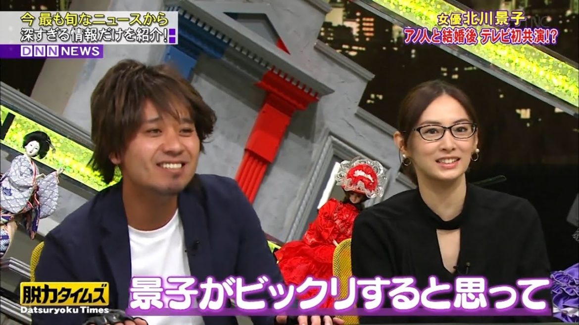 「 北川景子 & DAIGO 」ラブラブな夫婦生活が明らかに