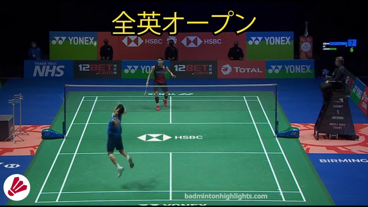 桃田 賢斗が敗北 | 桃田 賢斗 vs リー・ジージア | 全英オープン2021 | バドミントン日本