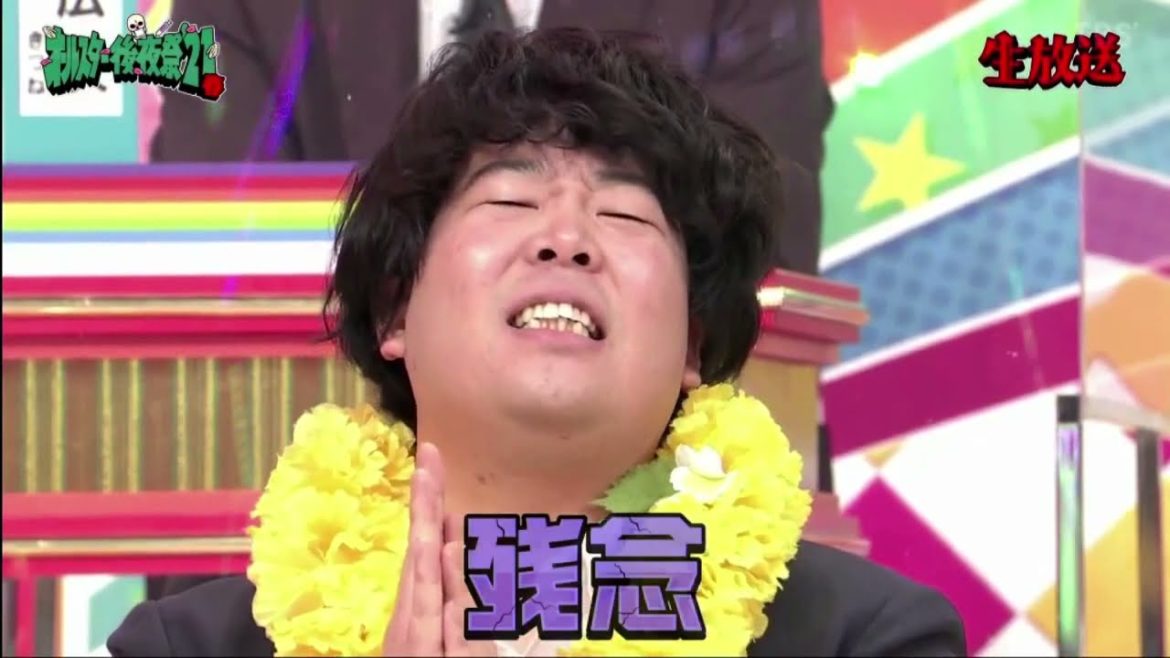 オールスター後夜祭'21春  2021年3月27日 2021327 FULL HD