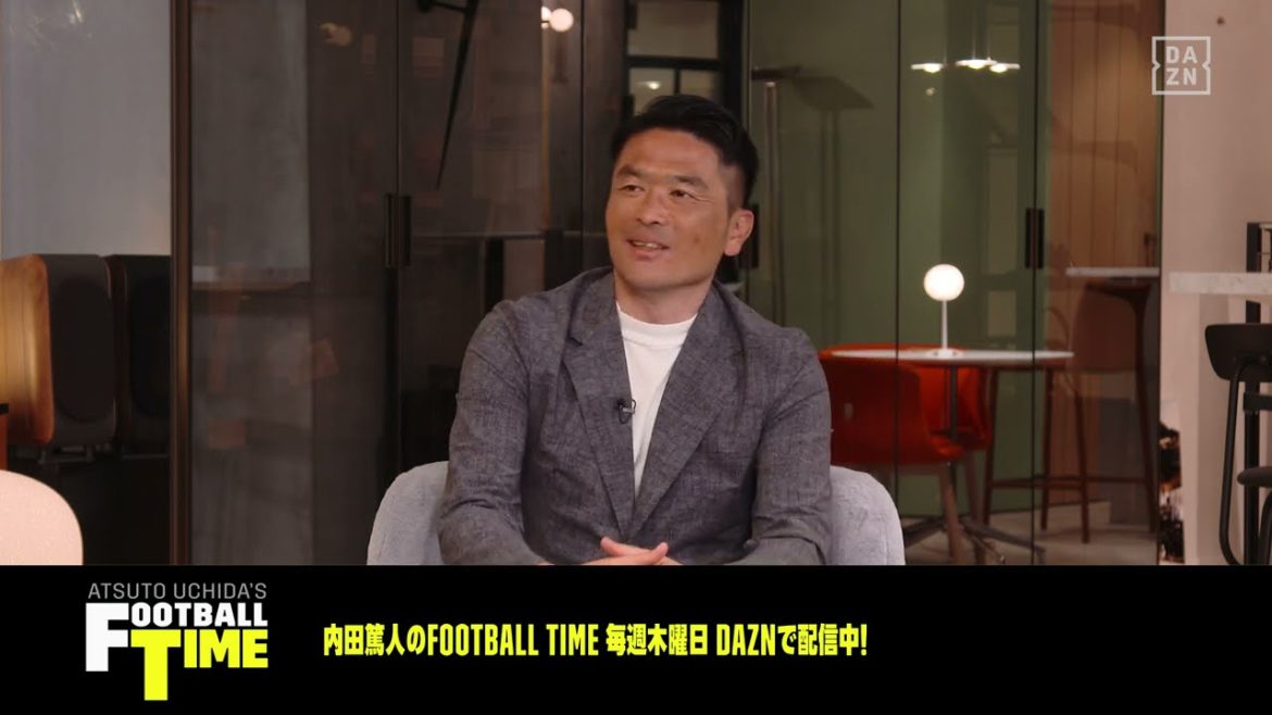 【内田篤人のフットボールタイム｜未公開シーン】上武大学監督＆准教授を務める岩政大樹さんの取り組みとは？｜Atsuto Uchida's FOOTBALL TIME