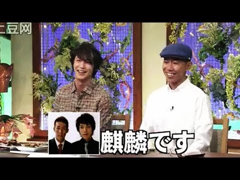 とんねるず見てくれてありがとう 食わず嫌い王決定戦 玉木宏 Vs 戸田恵梨香 News Wacoca Japan People Life Style