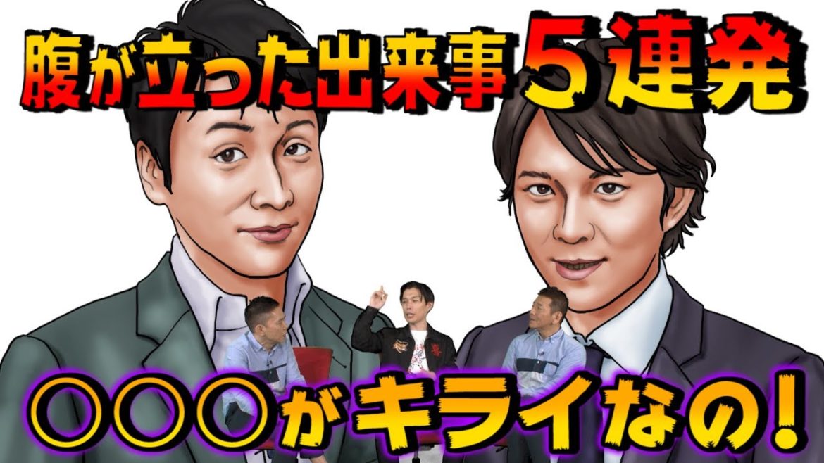 【太田上田＃２３９】ハライチ岩井さんとカリカリトークをしました