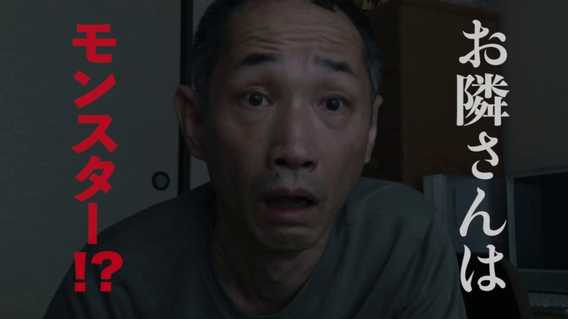 映画「ミセス・ノイズィ」予告編（出演：篠原ゆき子 、大高洋子 ）