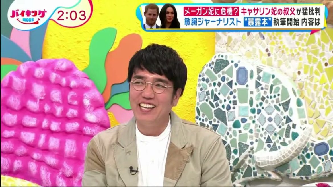 メーガン妃に危機？キャサリン妃の叔父が猛批判敏腕ジャーナリスト 『暴露本 」 執筆開始内容は 「 バイキングMORE 2021年03月31日 」