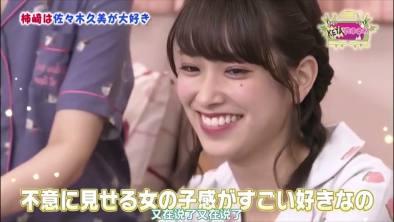 ケヤルーム News Wacoca Japan People Life Style