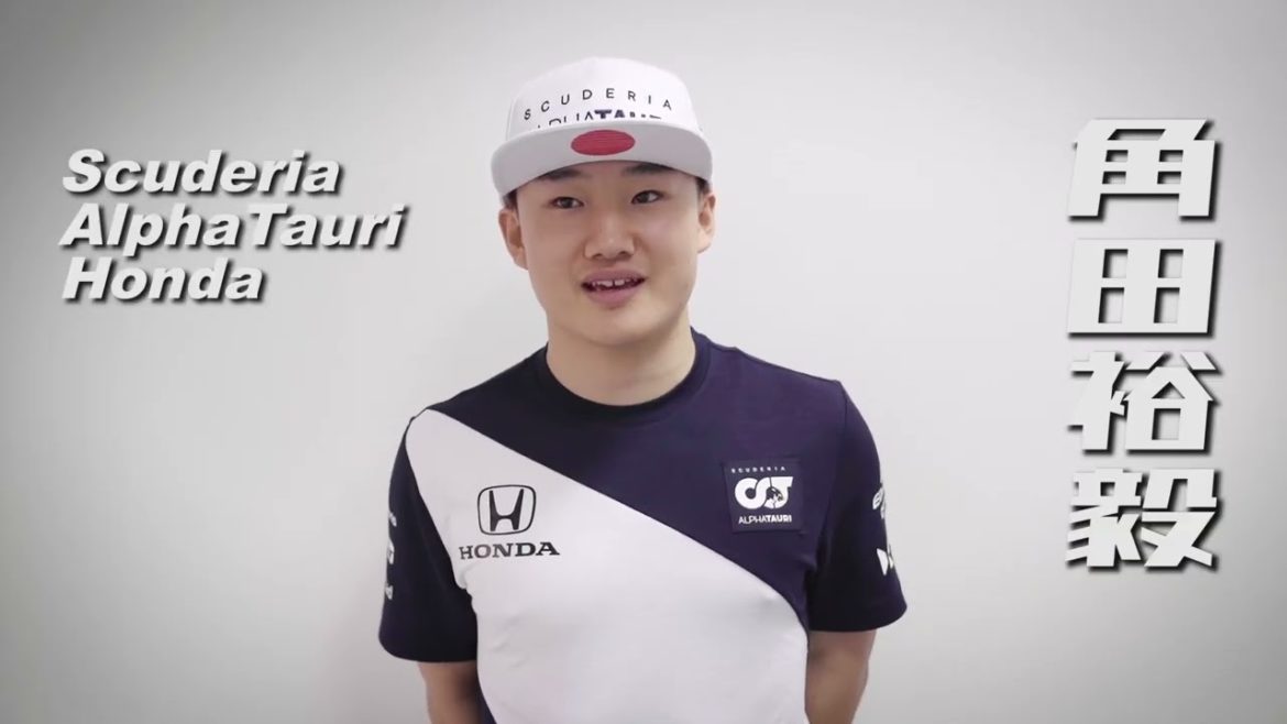 F1ドライバー 角田裕毅 SRSから世界へ