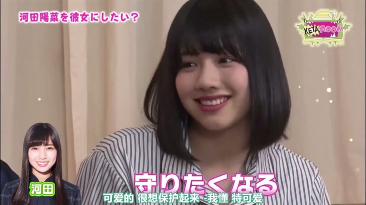 『KEYABINGO!・KEYAROOM』【パジャマトーク】EP39（欅坂46・平手友梨奈・渡辺梨加・長濱ねる・渡邉理佐・小坂奈緒・斉藤京子・加藤史帆・他）