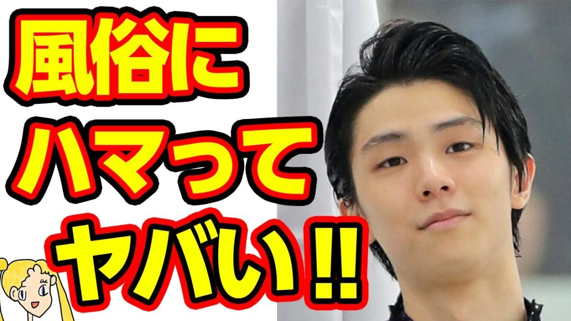 羽生結弦が"あるお店"に通っている証拠にファン驚愕‼フィギュアスケートでの4回転はここで鍛えられたのか‼【おしえて！くじら先生】