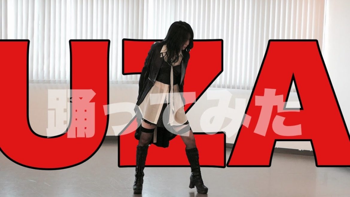 【踊ってみた】AKB48「UZA」衣装で踊ります【鬼コーチ登場】 【踊ってみた】AKB48「UZA」衣装で踊ります【鬼コーチ登場】