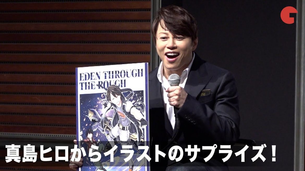 西川貴教、真島ヒロからイラストのサプライズ！「筋肉も再現されている」TVアニメ「EDENS ZERO エデンズゼロ」最速オンライン先行上映会