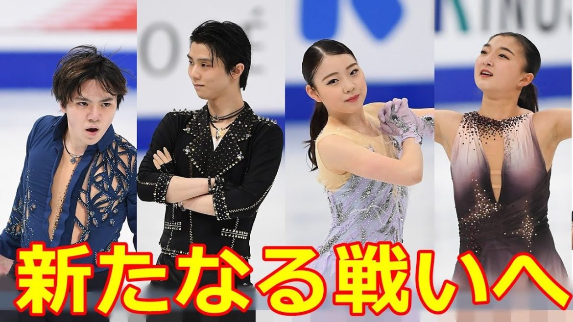 【世界国別対抗戦】羽生結弦＆宇野昌磨が男子選出！女子は紀平梨花＆坂本花織コンビで対抗戦へ！