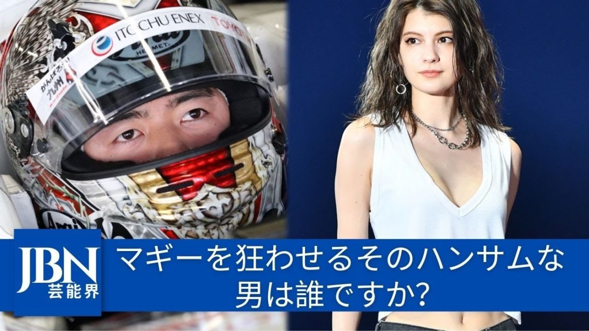 ホットニュース!【マギー】がイケメンレーサーをベンツでお持ち帰り ✨✨✨ ホットニュース!【マギー】がイケメンレーサーをベンツでお持ち帰り ✨✨✨