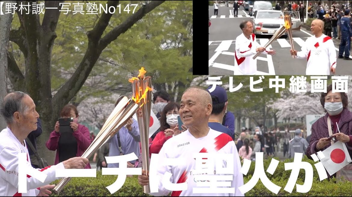 【野村誠一写真塾No147】東京オリンピック聖火リレー、群馬県明和町の聖火ランナーとして走ってきました。悪性リンパ腫を乗り越えて、ここに立てた喜びを肌で感じることが出来ました。