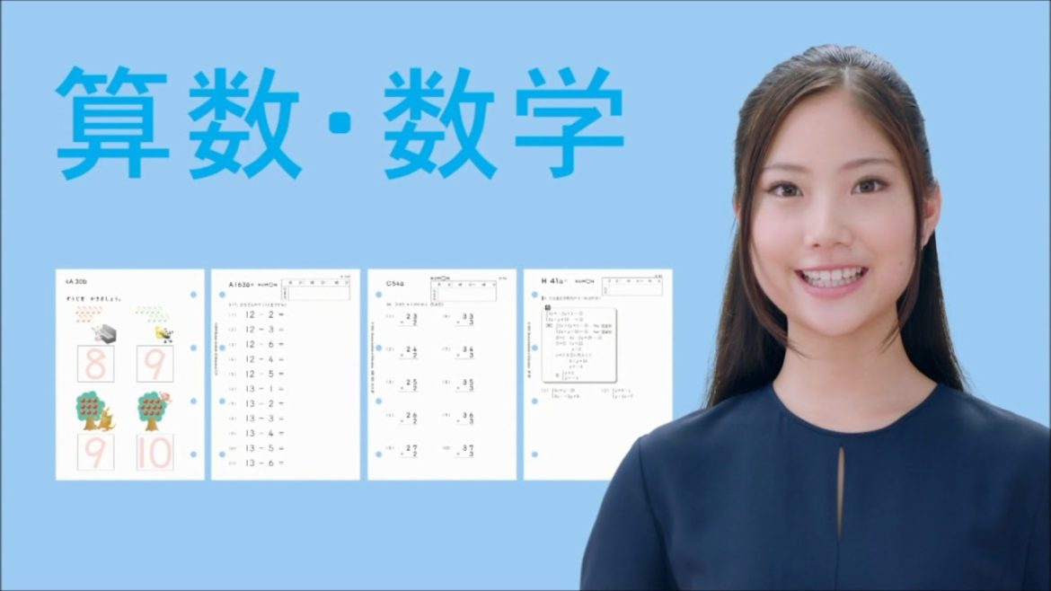 「野村萬斎」親子で登場！！　「ＫＵＭＯＮ」のＣＭ２ "Nomura Mansai" I appear by a parent and child! Commercial of "KUMON"2