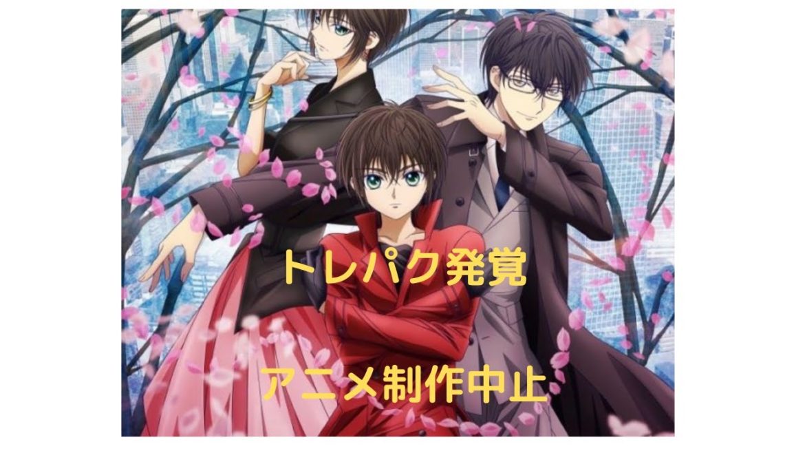 【東京BABYLON】CLAMP漫画のアニメが製作中止になった件を解説【ゆっくり解説】