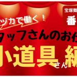 Aiko ココア Live Ver 歌詞字幕 作詞 作曲 Aiko News Wacoca Japan People Life Style