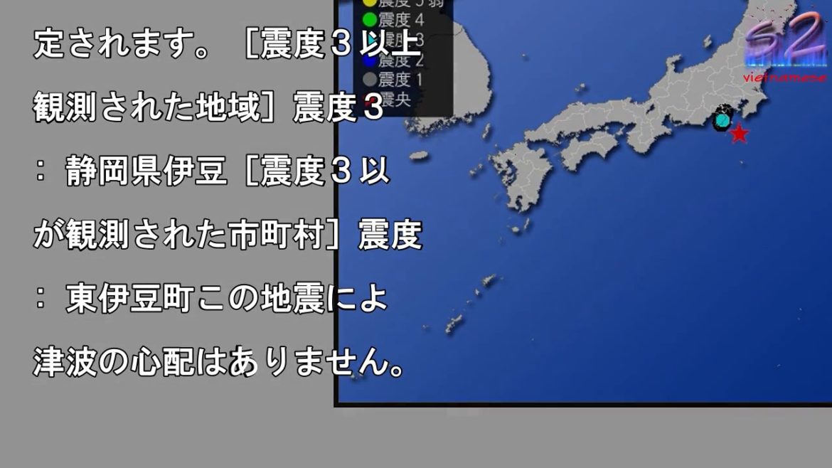 【地震情報(震源･震度に関する情報)】平成30年1月15日03時17分 気象庁発表