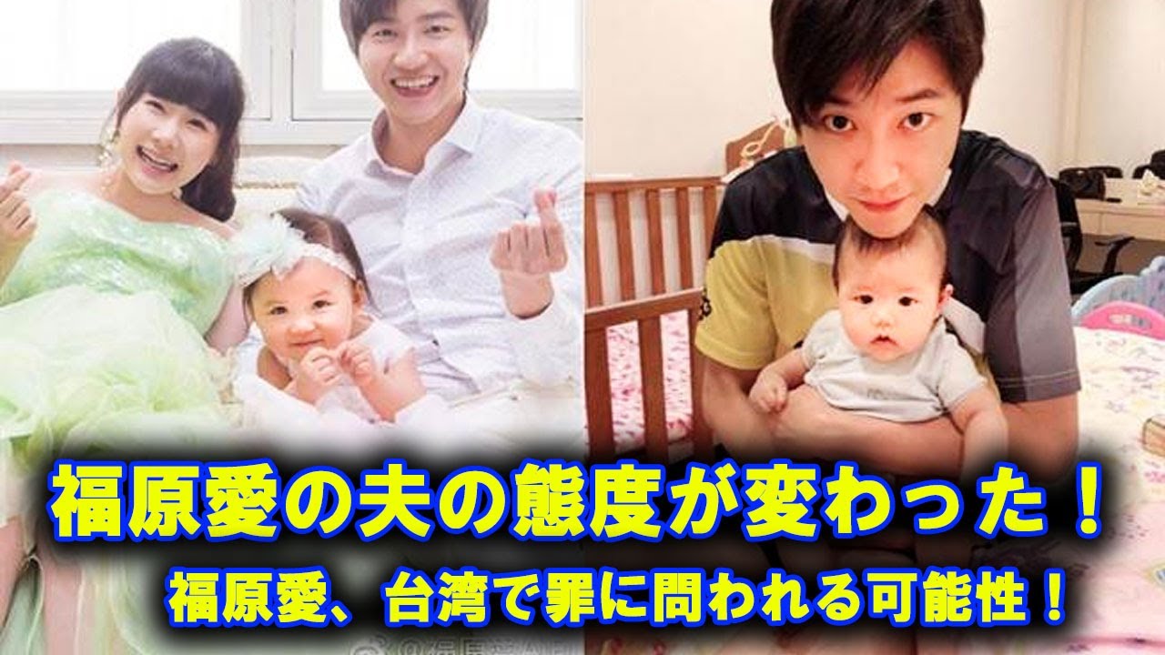 福原愛の夫が子供の写真を投稿したが 福原愛がタグ付けされない News Wacoca Japan People Life Style 福原愛の夫が子供の写真を投稿したが 福原愛がタグ付けされない News Wacoca Japan People Life Style