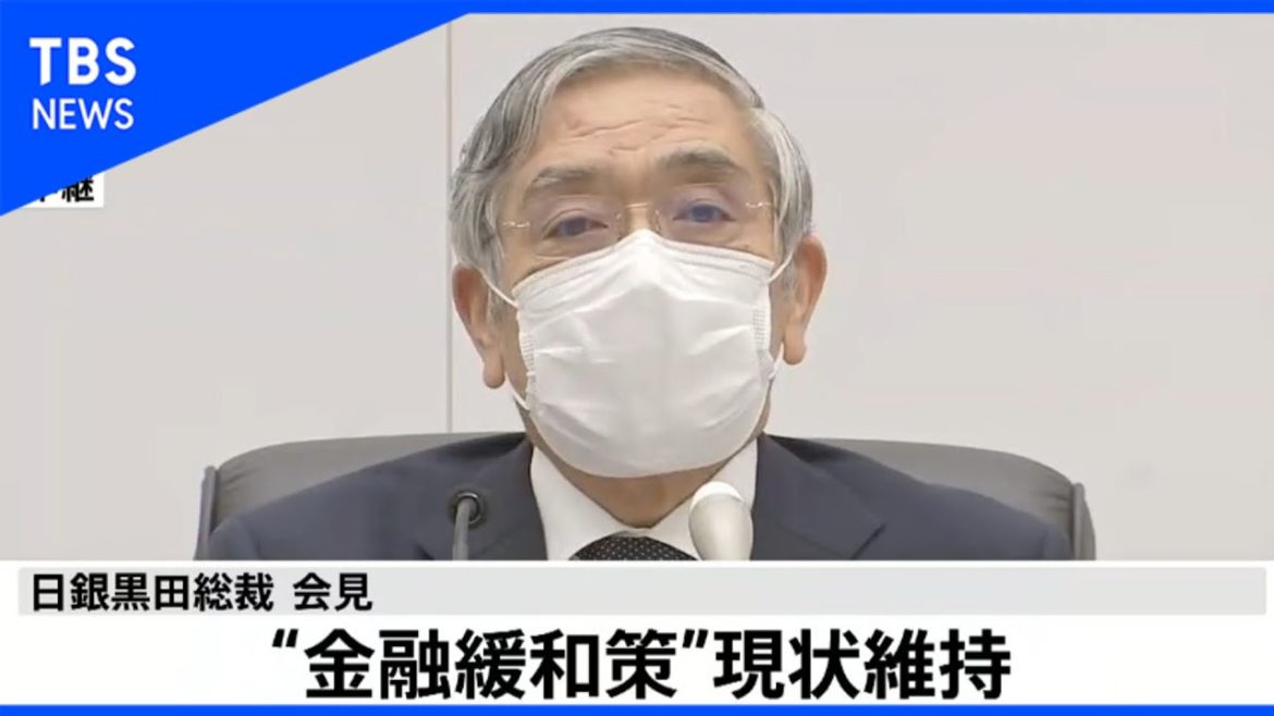 【LIVE】日銀黒田総裁 会見(2020年9月17日)