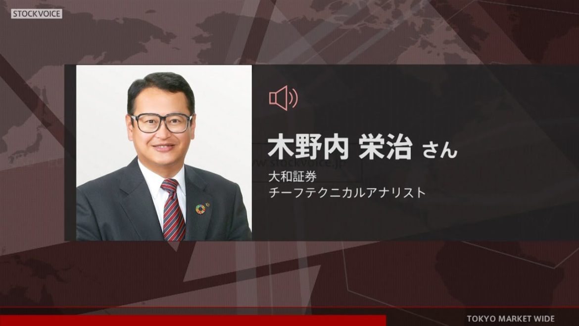 ゲスト 3月18日 大和証券 木野内栄治さん