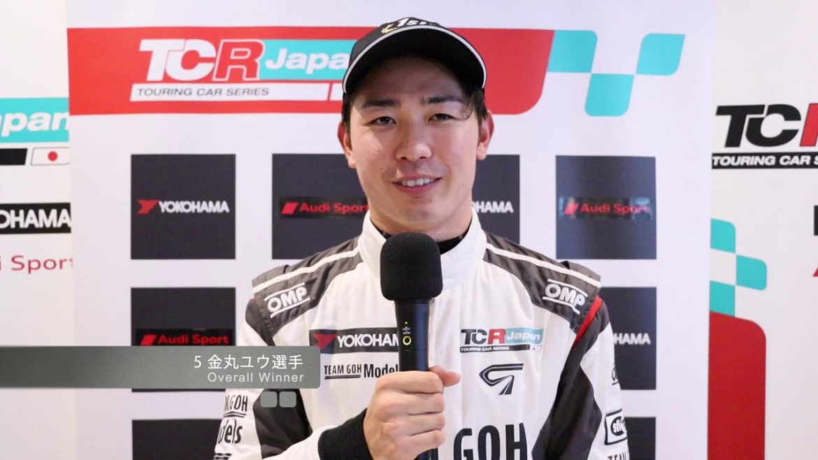 Rd.3 FUJI SPEEDWAY Sunday Series Winner / TEAM GOH MODELS YU KANAMARU