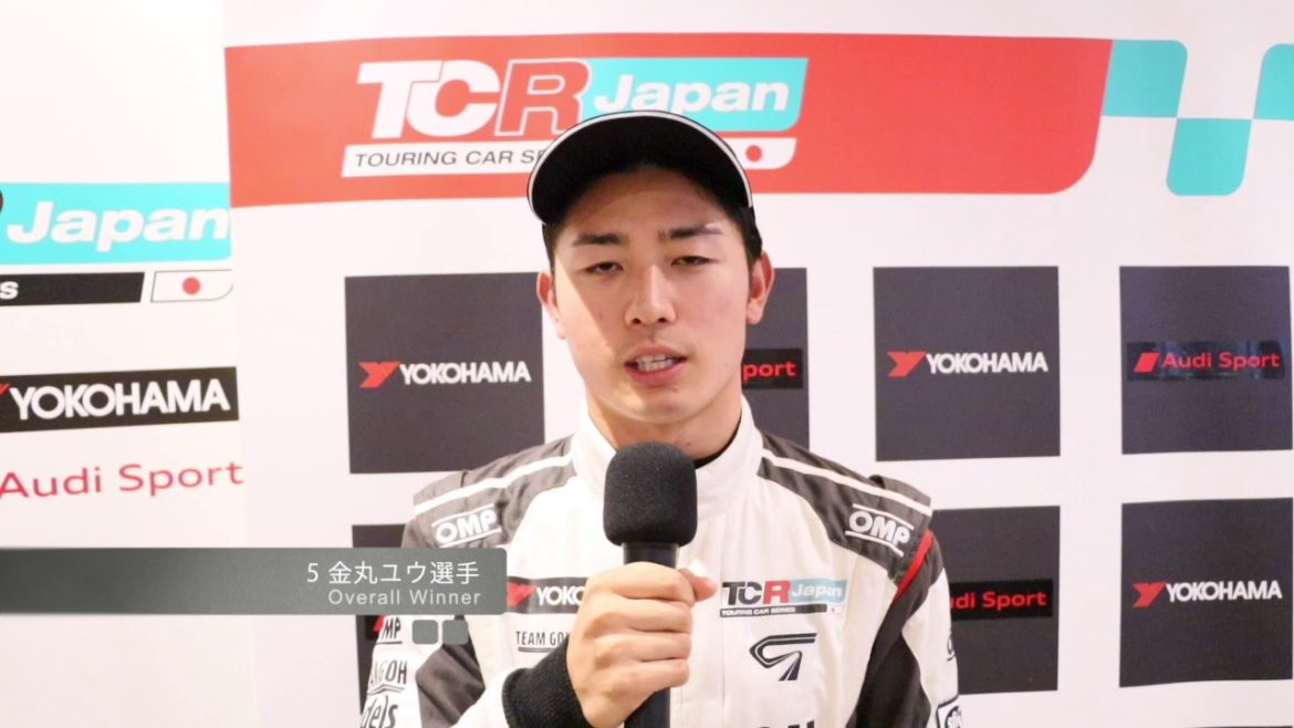 Rd.3 FUJI SPEEDWAY Saturday Series Winner / TEAM GOH MODELS YU KANAMARU