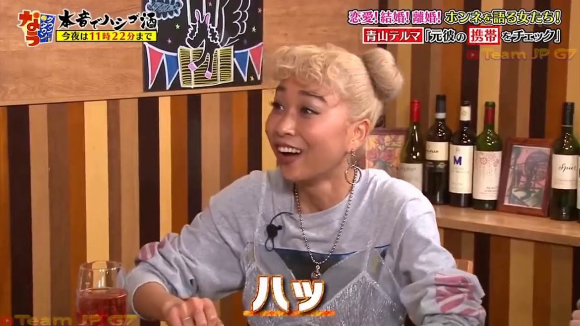 『ダウンタウンなう』🅽🅴🆆 青山テルマ・久本雅美・「元彼の携帯をチェック」「プロポーズを断った理由は価値観の違い」