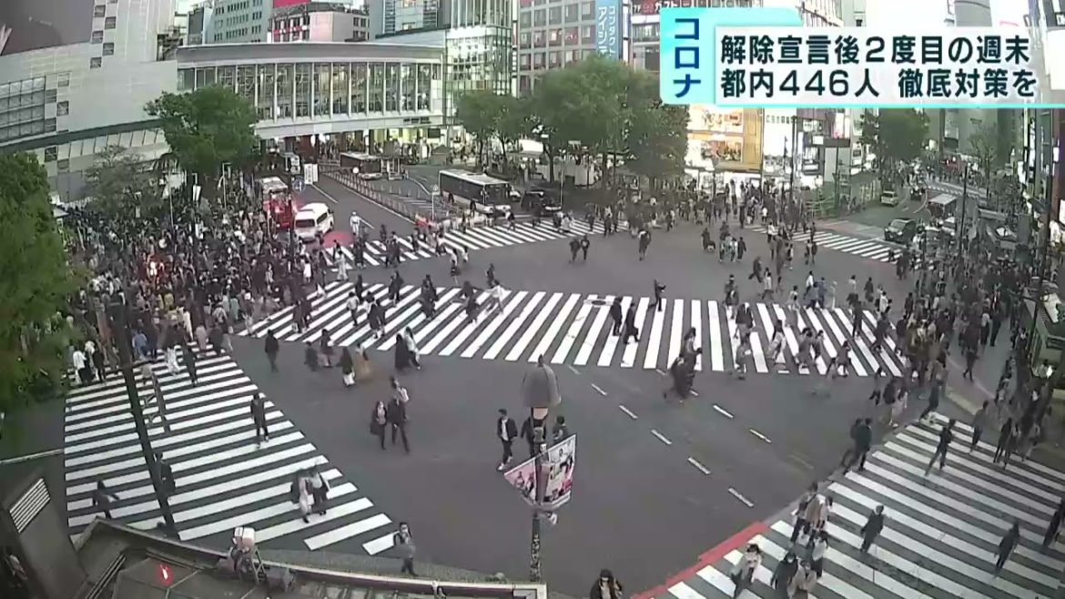緊急事態宣言明け2度目の週末 都内の感染者は