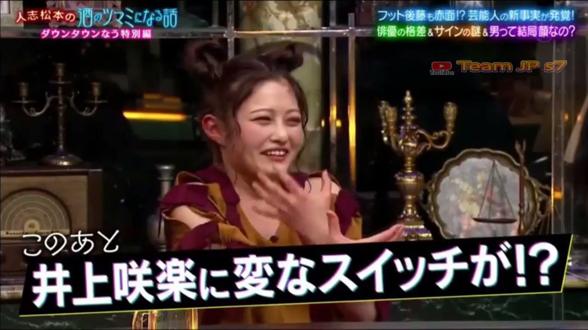 『ダウンタウンなう』🅷🅾🆃 2021年3月19日~ 人志松本の酒のツマミになる話 フット後藤も赤面？芸能人の新事実が発覚俳優の格差＆サインの謎＆男って結局顔なの？#9