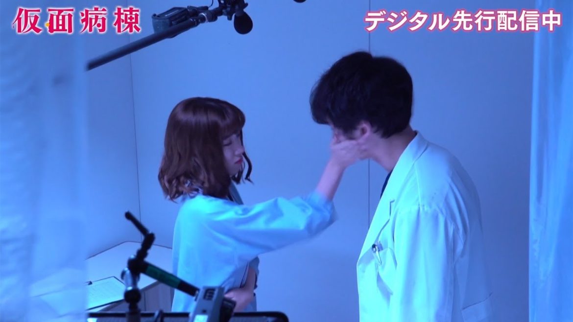 坂口健太郎、永野芽郁からビンタされ「すごい今の！」　主演映画「仮面病棟」メーキング公開
