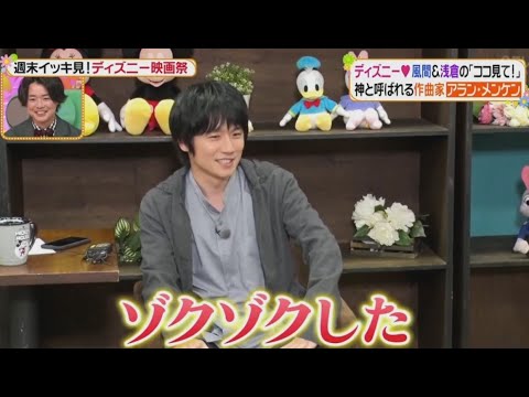 千葉雄大 X ヒルナンデス 21年04月02日 News Wacoca Japan People Life Style