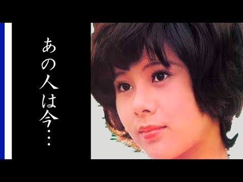 天地真理の耳を疑う現在に驚きを隠せない…「水色の恋」で人気を集めた昭和歌謡曲を支えた歌手の今は… 天地真理の耳を疑う現在に驚きを隠せない…「水色の恋」で人気を集めた昭和歌謡曲を支えた歌手の今は…