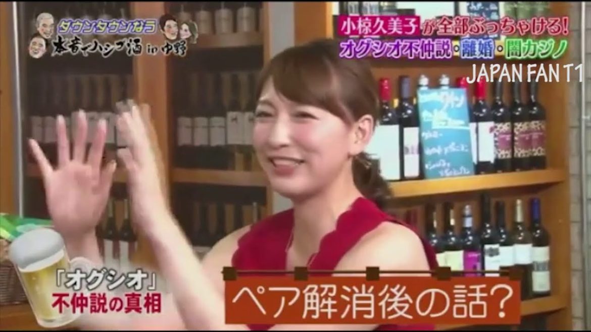 『ダウンタウンなう』🅷🅾🆃『小椋久美子』は「オグシオ不仲説」の真相激白！スピード離婚。闇カジノ問題。PART 2