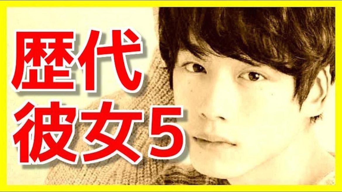 坂口健太郎の歴代彼女5選! 塩顔イケメン俳優はモテモテだったww