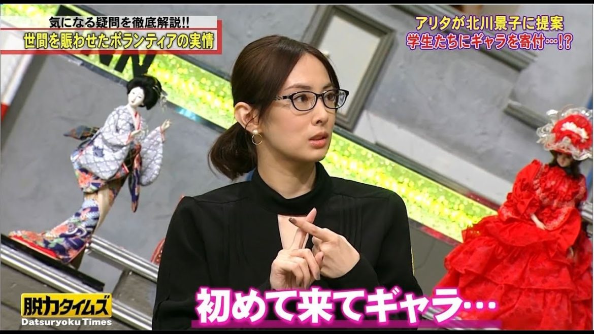 💥北川景子🆚小峠英二 | 世間を賑わせたボランティアの実情..脱力TOPICS​​​