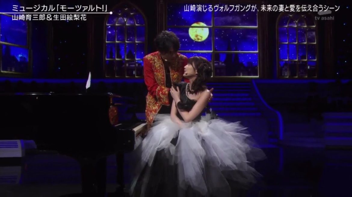 愛していれば分かり合える/山崎育三郎×生田絵梨花(乃木坂46)