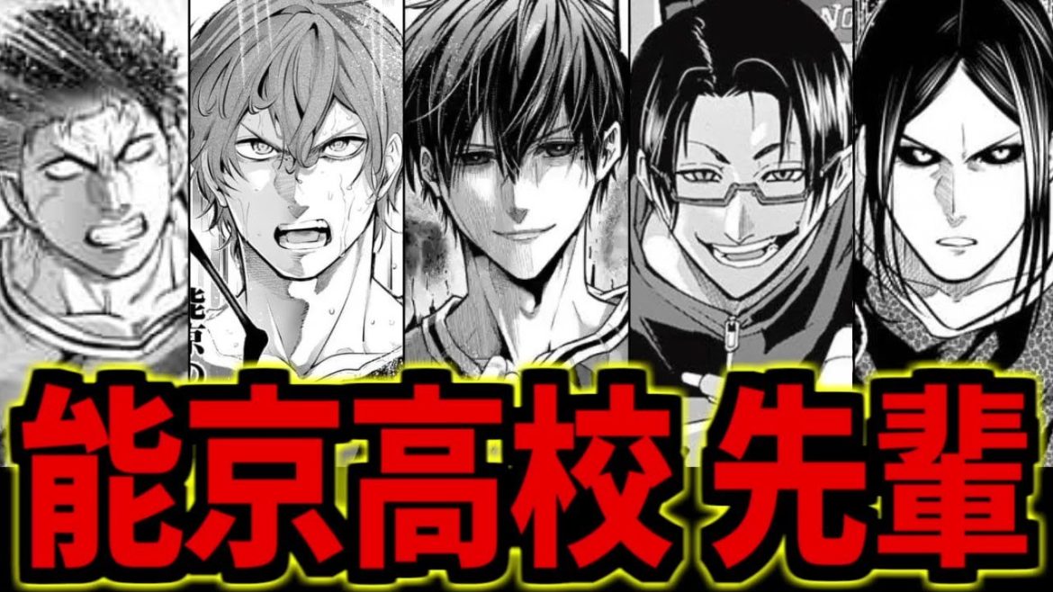 【灼熱カバディ】能京高校の先輩・監督を解説！【ゆっくり解説】