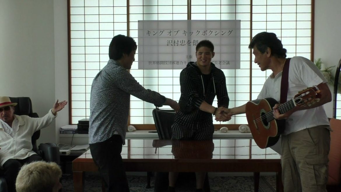 百才会　（沢村忠を偲ん偲んで　朝堂院大覚 黒沢博 アンディ小山）2021-04-04