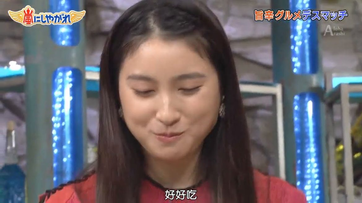 嵐【土屋太鳳】唐辛子 専門 店 の 人気 ロール キャベツ