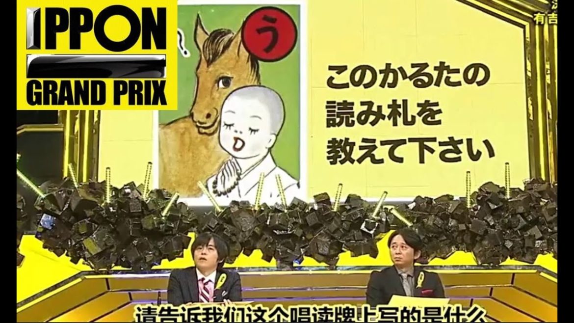 【バカリズム vs 有吉弘行】すんごいエロい名前を考えてください 2【IPPONグランプリ 】