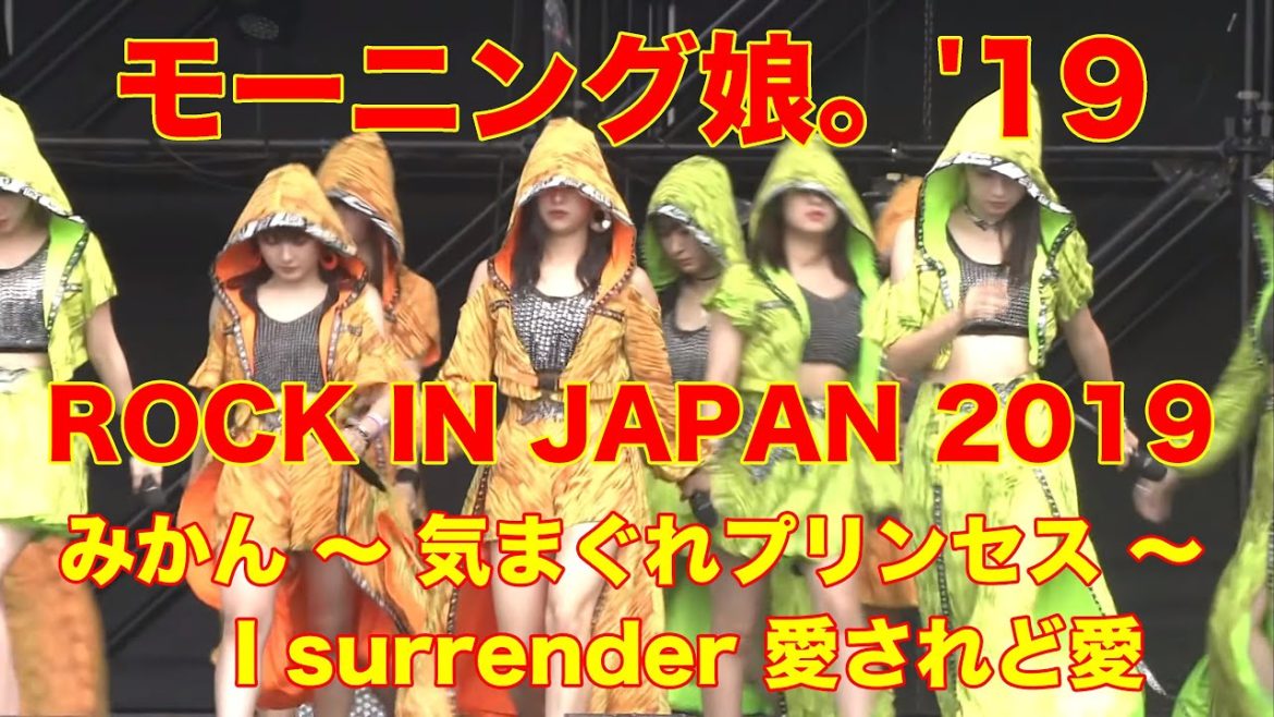 4K　みかん ～ 気まぐれプリンセス ～ I surrender 愛されど愛  '19夏  歌詞付