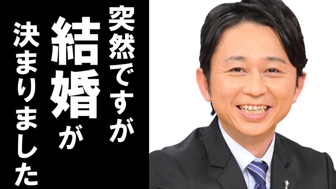 有吉弘行と夏目三久が結婚に踏み切った本当の理由！有吉夏目が結婚せざるを得ない衝撃の真実に一同驚愕・・・