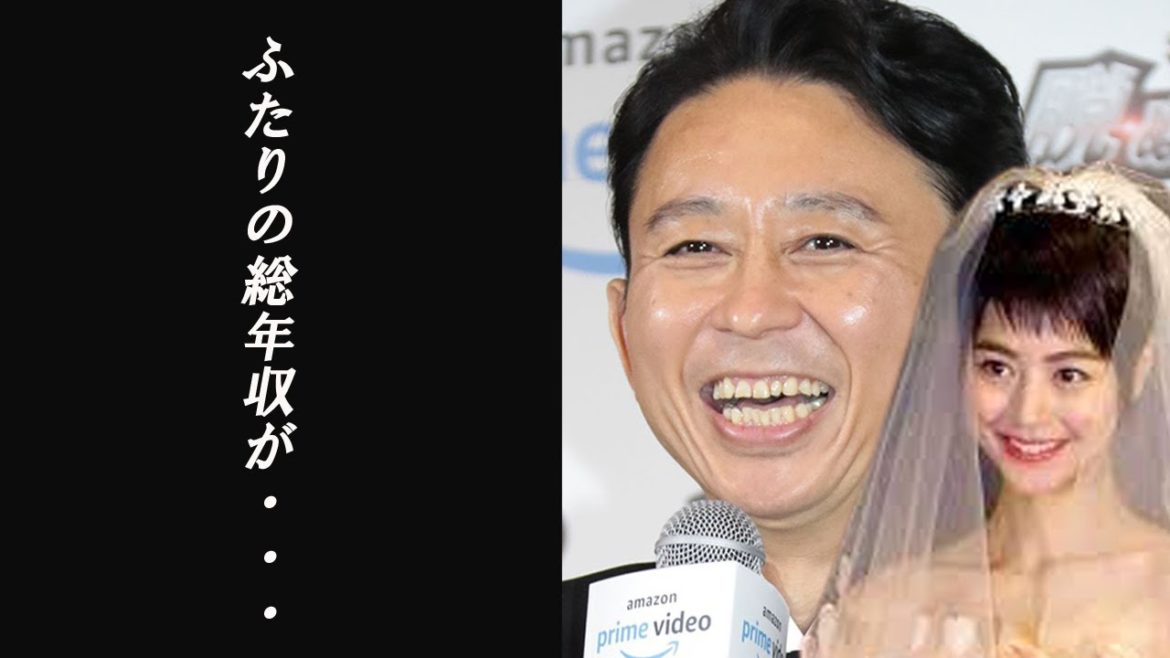 祝!!有吉弘行と夏目三久が結婚!!ビッグなふたりのビッグな総年収とは