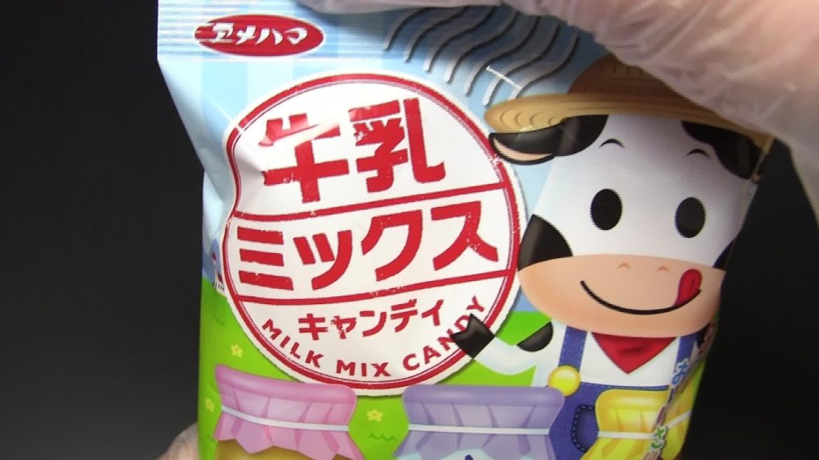 アメハマ 牛乳ミックスキャンディ