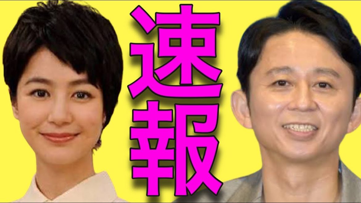 【速報】祝結婚！有吉引行さん夏目三久さん相性診断をしてみた！相性 相性占い