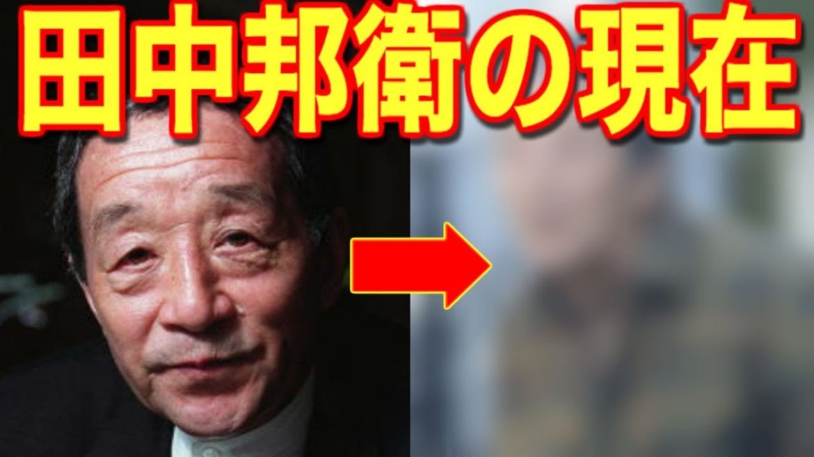 田中邦衛の現在！老人ホームに入居、外出ままならず寝たきり生活…【過去〜現在総まとめ】